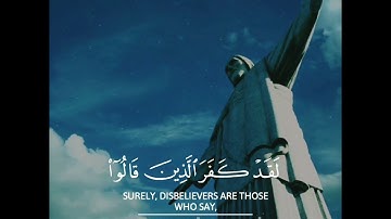 Surah Al-Ma'idah (72-73) | Yasser Al Dosari | سورة المائدة - ياسر الدوسري