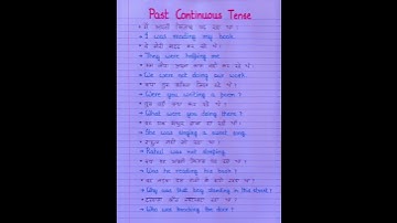 Past Continuous Tense in Hindi shorts#viral#trending#subscribe#english#shortvideo#shortsvideo