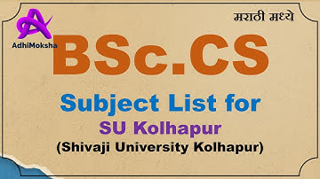 BSc CS Subject List For Shivaji University | BSc CS Syllabus For Kolhapur University | BSc CS Subjec