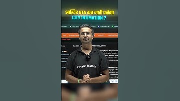 UGC NET City Intimation 2025 | UGC NET Exam Postponed? | UGC NET City Intimation 2025 | Nishant Sir