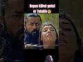 Noyan Killed Gokci Ertugrul Ertugrulghazi Shorts Viral Youtubeshorts Shortvideo Short Shots Noyan Killed Gokci Ertugrul Ertugrulghazi Shorts Viral Youtubeshorts Shortvideo Short Shots
