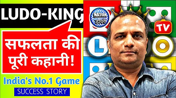 |Ludo-King⏩(विकास जयसवाल)||Success Story||In Hindi||Nation Dayari|