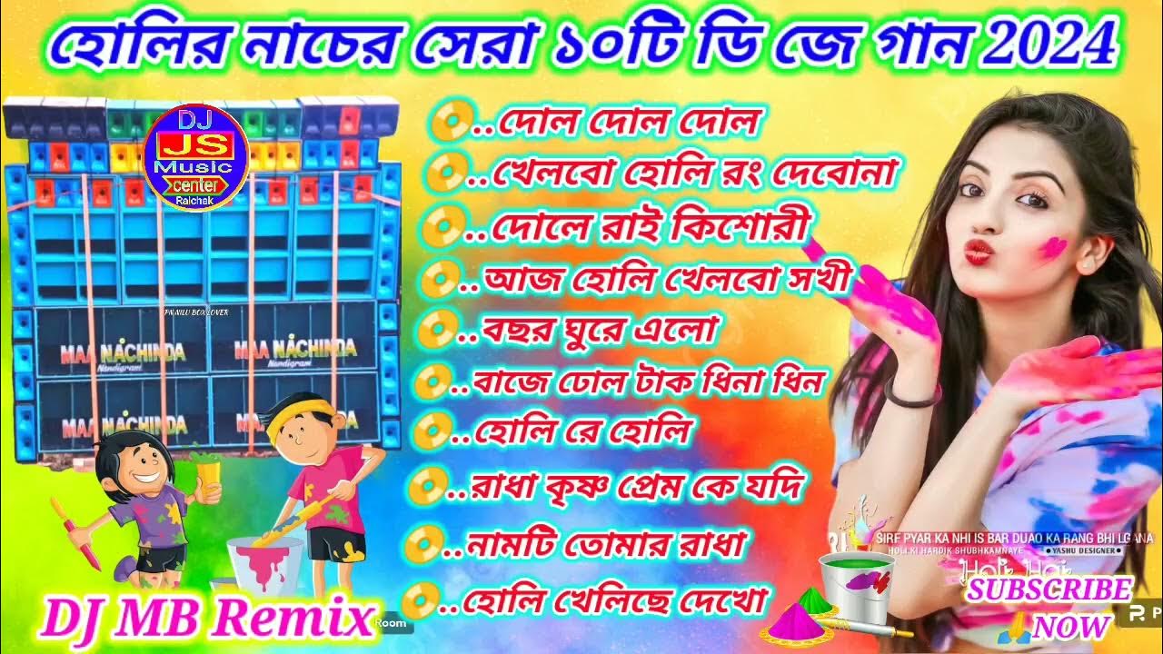 Matal Dance Mix Holi Special Top 10 Dj Song Dj Mb Remix dj bm remix matal-dance-mix-holi-special-top-10-dj-song-dj-mb-remix-dj-bm-remix