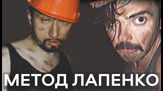 Лапенко и 7 способов вжиться в роль. 👨🏻‍🔧 Актерские школы: Чехов, Станиславский, Страсберг