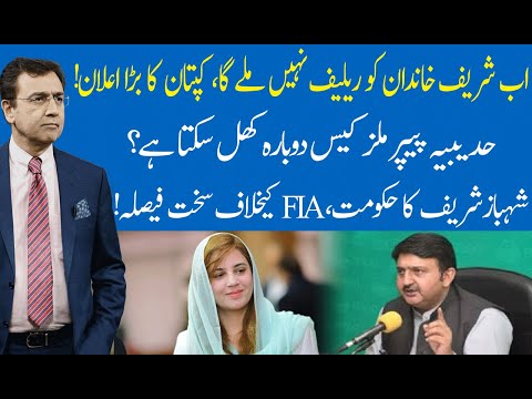 Hard Talk Pakistan with Dr Moeed Pirzada | 11 May 2021 | Zartaj Gul | 92NewsHD