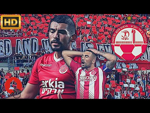 שי אליאס ברוך הבא להפועל באר שבע HD 