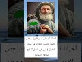 أحيانا لابد أن تدير ظهرك لبعض الأمور خشية التعارك السعودية فلسطين العراق معلومات الجزائر أحيانا لابد أن تدير ظهرك لبعض الأمور خشية التعارك السعودية فلسطين العراق معلومات الجزائر