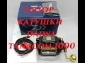 Обзор электрической рыболовной катушки Daiwa tanacom 1000 /  Browse reels Daiwa tanacom 1000