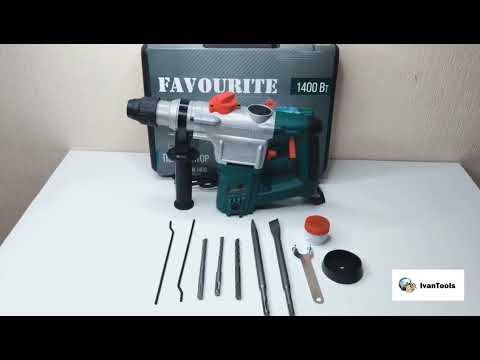 Перфоратор Favourite RH1400 Перфоратор Favourite RH1400