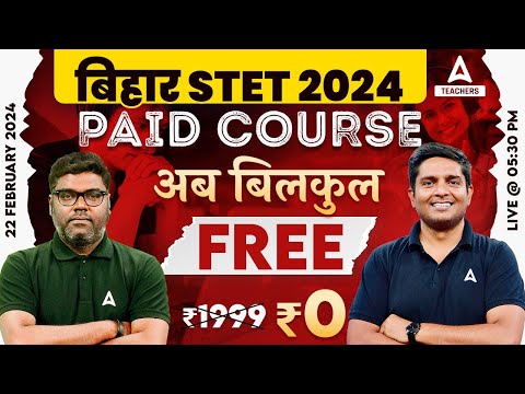 🔴Bihar STET 2024 Preparation 