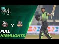 Full Highlights | Lahore Qalandars vs Quetta Gladiators | Match 20 | HBL PSL 7 | ML2T