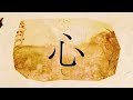 記憶 - Tani Yuuki (Official Lyric Video)