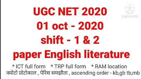 UGC NET 01 Oct 2020 shift 1-2 paper English literature ll UGC NET previous paper 01 Oct 2020 English