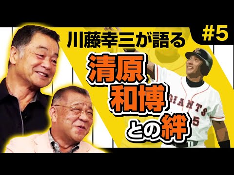 【清原和博との絆】バースに日本語だらけの英語で将棋を教えた！？野次将軍はどんなヤジを飛ばしていたのか！？