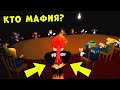 КТО ЗА СТОЛОМ УБИЙЦА? Смайл Фредди Брекинг Поинт | Roblox