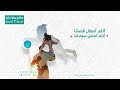 أبطال القصص كثير بس أبطال قصتنا اليوم هم الآباء أبطال القصص كثير بس أبطال قصتنا اليوم هم الآباء