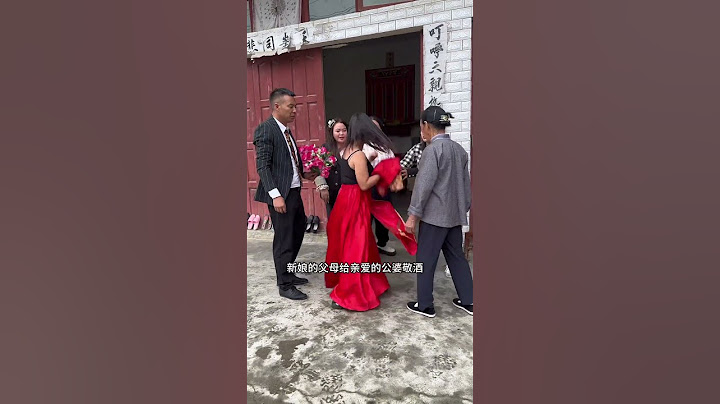 结婚当日新娘母亲被拒之门外，愤怒妻子立刻脱下婚纱离开新郎家#亲子 #亲情 #家庭 #农村生活 #正能量 #善恶就在一念之间