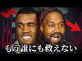 【天才は暴君へ】カニエ・ウェストの悲惨な転落
