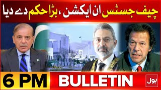 Chief Justice Qazi Faez Isa In Action | Bulletin At 6 PM | Imran Khan | Pak-Iran | American Threat