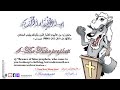 7 الأ ن ب ي اء ال ك ذ ب ة الجزء الرابع من عظة انجيل الرخاء عالم ديجيتال وكنيسة مانيوال
