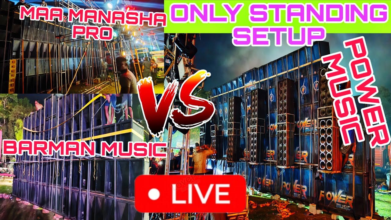 Power Music Vs Barman music Vs maa Manasha Pro Big Competition