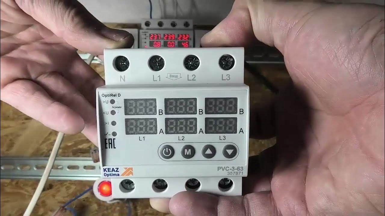 Реле напряжения optirel d pvc 3 63 Реле контроля фаз PHS-3-2M-10-PP-2 универсальное 3Ф 2СО 332003, КЭАЗ купить опто