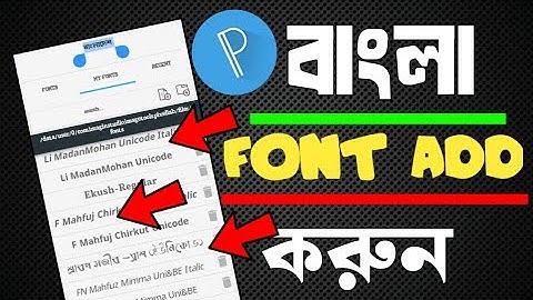 pixellab font add problem 2025।pixellab bangla font download।pixellab bangla font download zip file।