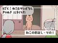 24.猫のおはなし〖うごく!ねこむかしばなし〗きりぬき(字幕付)