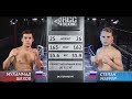 Мухаммад Шехов Vs Степан Маурер Турнир по боксу RCC Boxing Promotions Мухаммад Шехов Vs Степан Маурер Турнир по боксу RCC Boxing Promotions