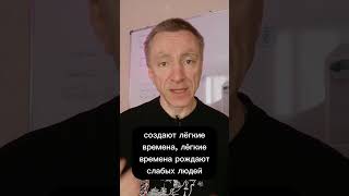 Сильные и слабые люди #интеллектдневник - https://t.me/spanferoff#сильныелюди #слабыелюди