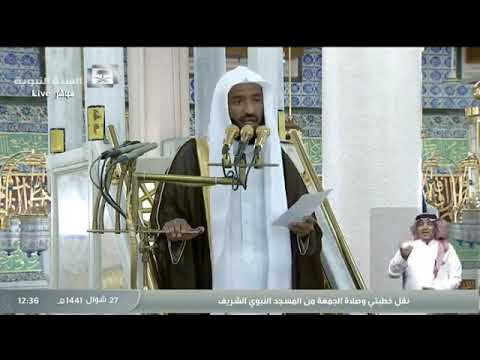 خطبة المسجد النبوي عن فضل الصلاة على النبي صلى الله عليه و سلم 2020