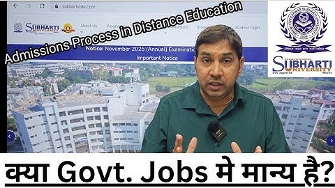 Is distance degree from Swami Vivekanand Subharti University Meerut valid for government jobs?