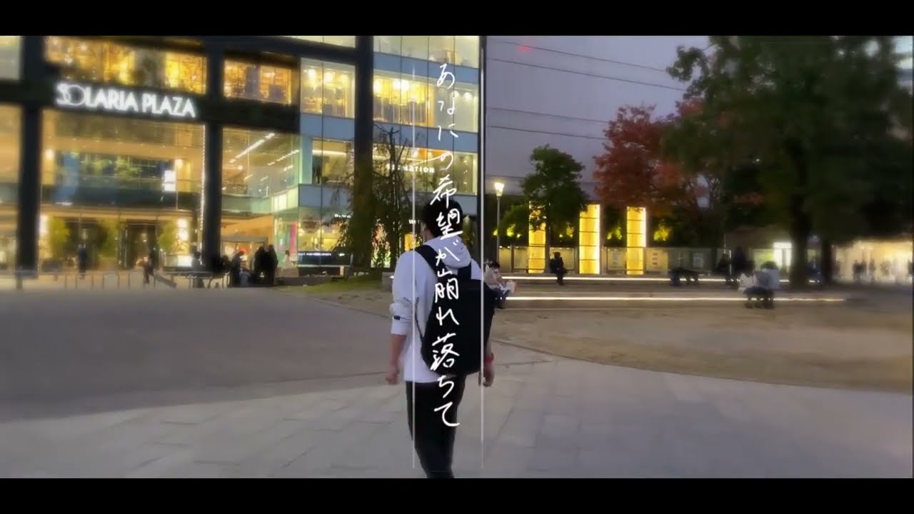 水平線　-Suiheisen -