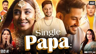 Single Papa Movie Hindi | Kunal Khemu | Prajakta Koli | Manoj Pahwa | Ayesha Raza | FullStory Review