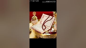 سورە🍃ابراهیم  🍃القارئ عبیدە  موفەق🌹