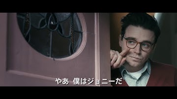 映画『イングランド・イズ・マイン　モリッシー, はじまりの物語』予告編