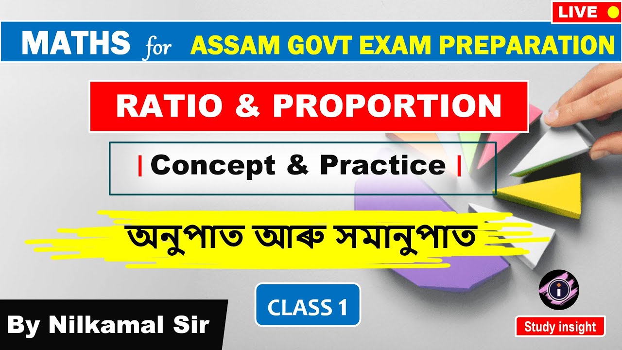Maths practice class part 1 || By Nilkamal Sir | Study insight - YouTube