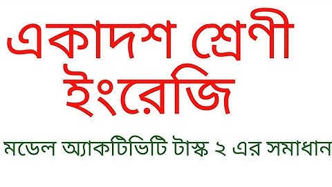 class xi English model activity task 2 solutions