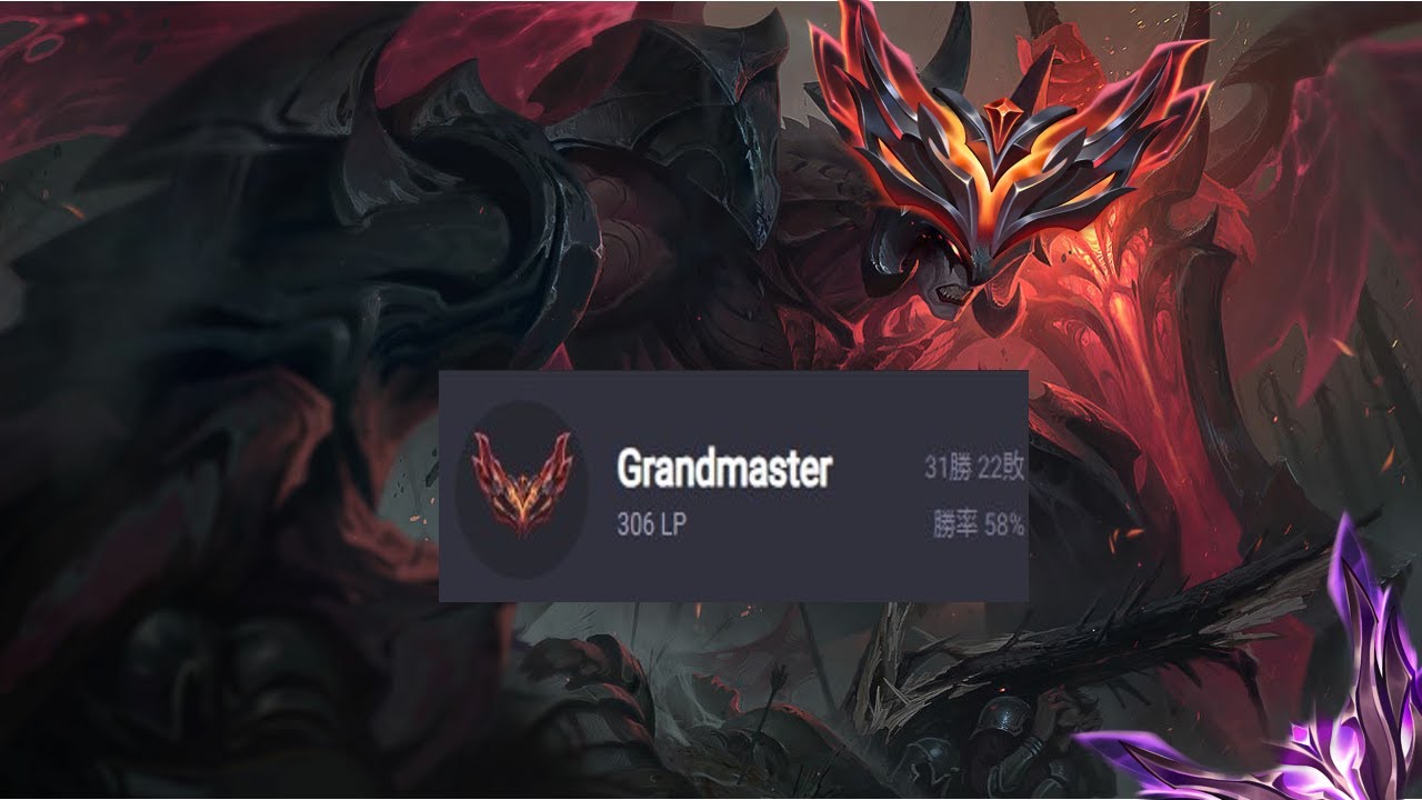 The road to Grandmaster... - 그랜드 마스터로 가는 길