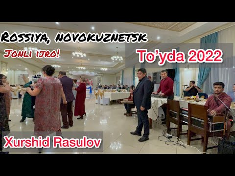 Слушать песню Xurshid Rasulov - Rossiyada to’yda (Jonli ijro 2022)