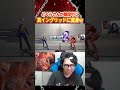 どぐらさんと真剣対戦中に真イングリッドに変身するカワノw【シュート/スト6】#ストリートファイター6 #sf6