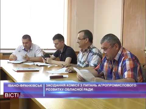 Засідання комісії з питань агропромислового розвитку облради