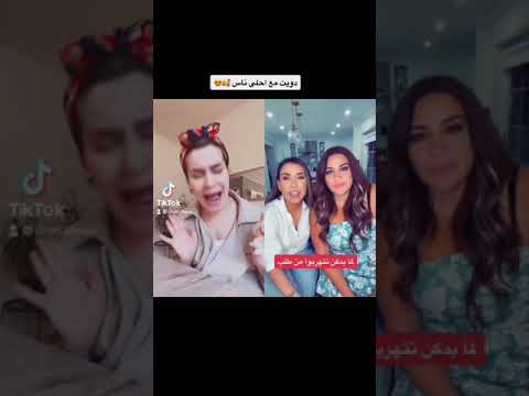 سكتشات كوميدي مضحك جيهان سيوار تيكتوك 