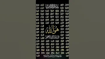 وكان الله غفور رحيما 