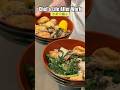 牛頭牌一出手 波蘭男友從此愛上沙茶火鍋 火鍋 沙茶醬 Hotpot 倫敦亞洲胃 牛頭牌一出手 波蘭男友從此愛上沙茶火鍋 火鍋 沙茶醬 Hotpot 倫敦亞洲胃