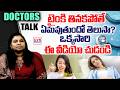 టైంకి తినకపోతే  ఏమవుతుందో తెలుసా? | What Happen If We Dont Eat Food In Time | CVR HEALTH