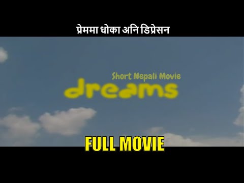 Nepali Movie Dreams Full Movie