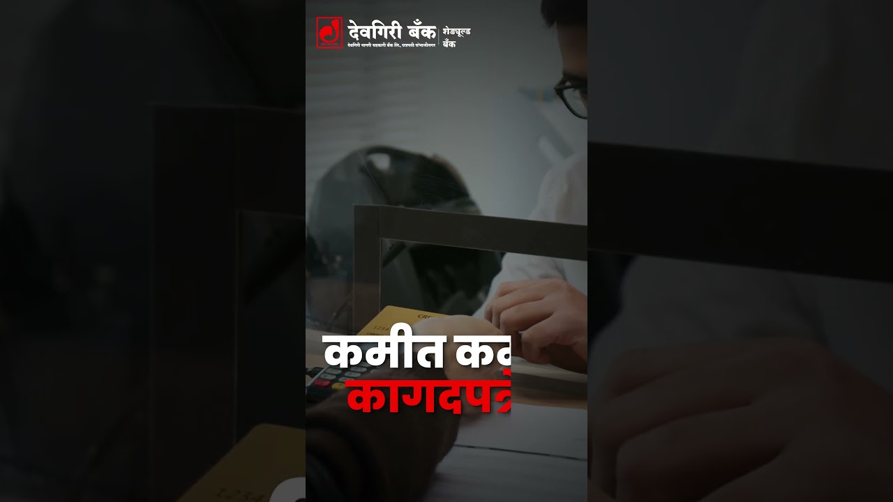 🚀 उद्योग व्यवसायाची सुरुवात एका ठाम निर्णयाने होते
