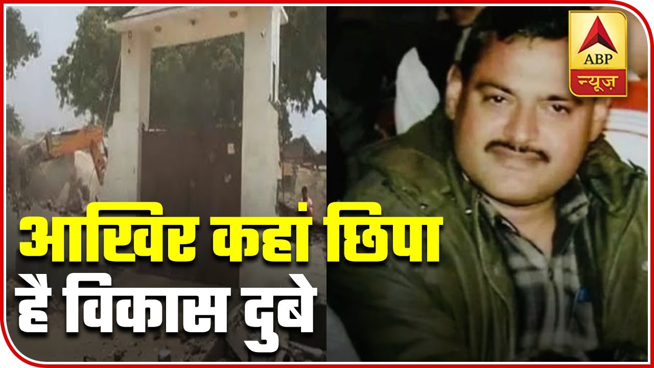 Super 40: UP Police In Loop With MP & Rajasthan Police For Search Of Vikas Dubey | ABP News