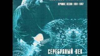 Video thumbnail of "Nautilus Pompilius - Утро Полины (w/ lyrics)"